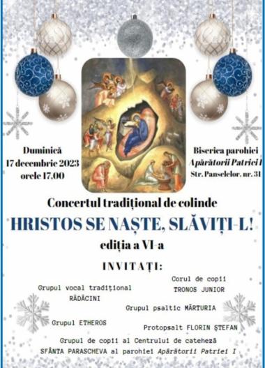 O NOUĂ EDIȚIE A CONCERTULUI TRADIȚIONAL DE COLINDE ”HRISTOS SE NAȘTE, MĂRIȚI-L!”